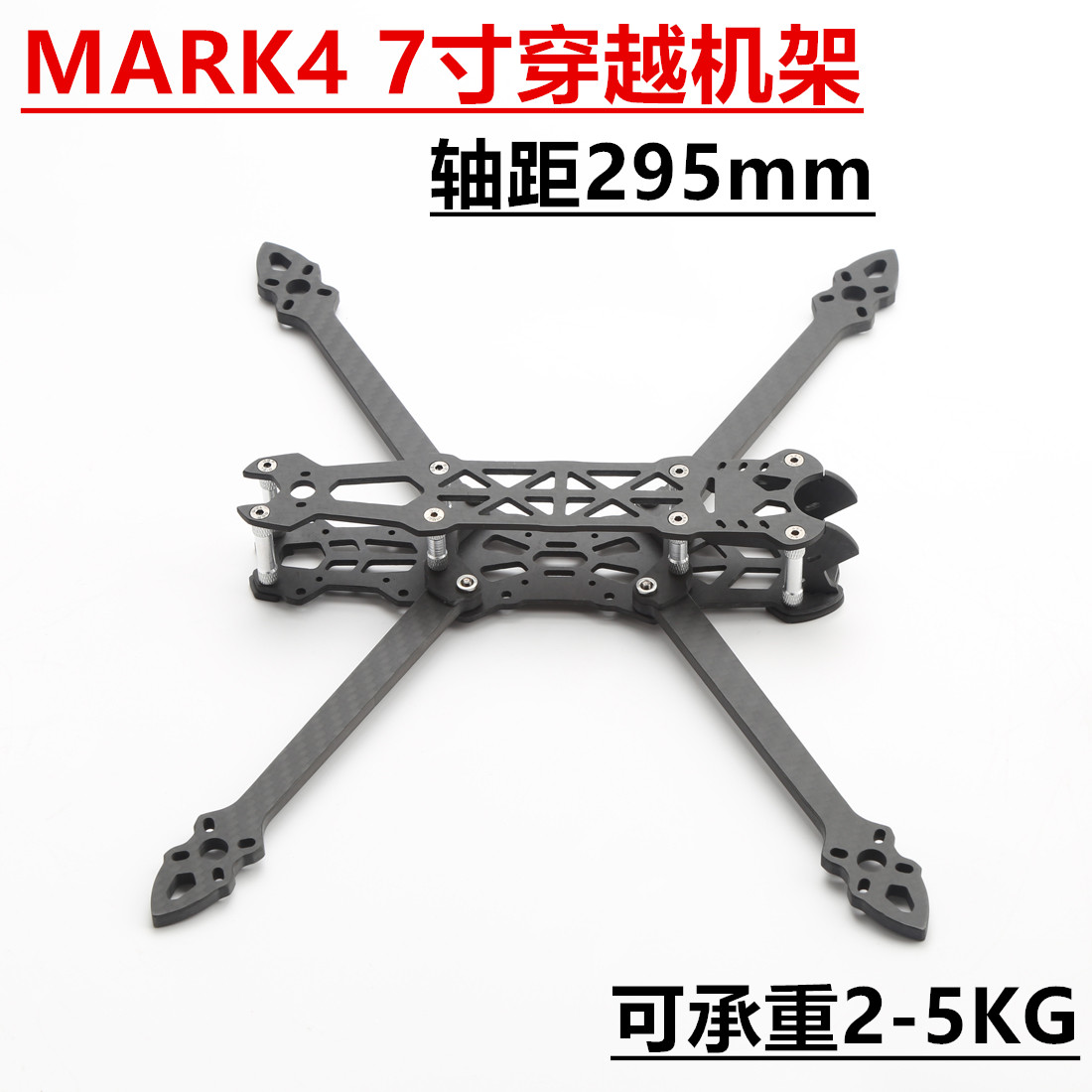 Mark4 7 inch FPV Drone Frame 2 - Carbon Fiber Drone Arm reseña y precio