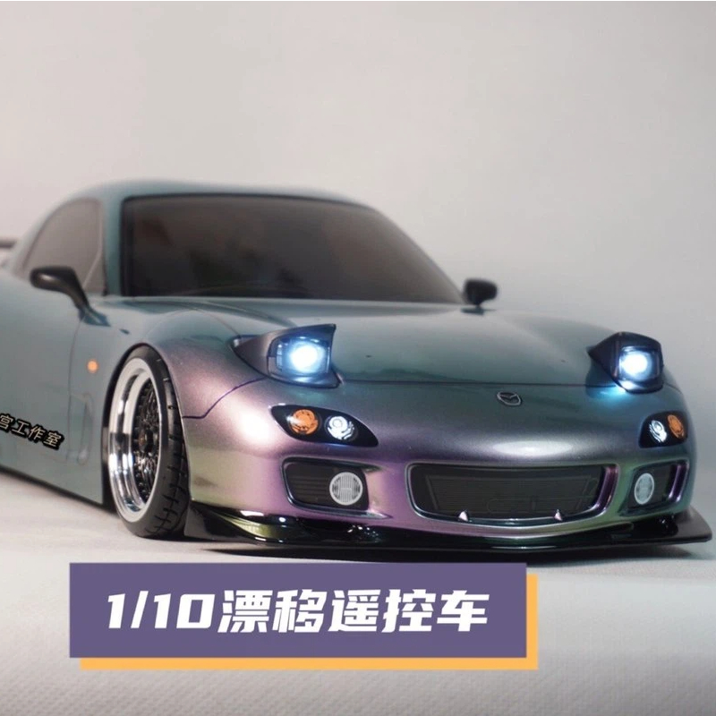 Tamiya RX7 RC Drift Car 1/10 S - Rc Drift Car Kit reseña y precio