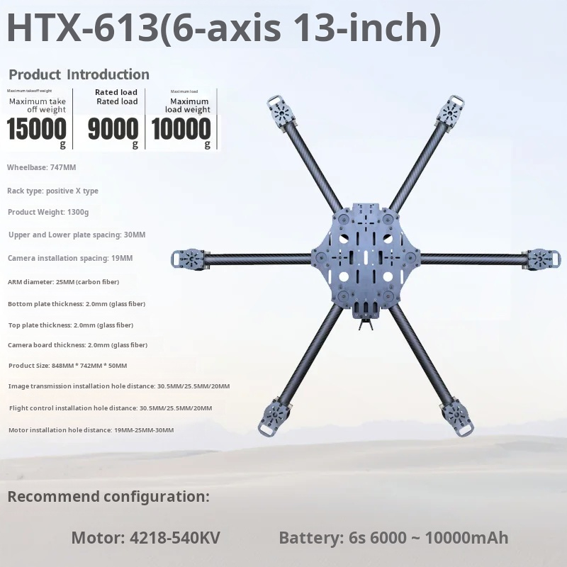 Cross Machine Six Axis 11/13/1 - Carbon Fiber Drone Arm reseña y precio