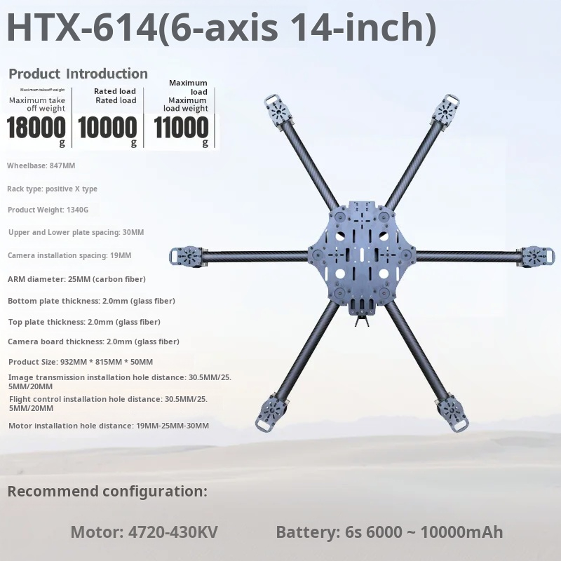Cross Machine Six Axis 11/13/1 - Carbon Fiber Drone Arm reseña y precio
