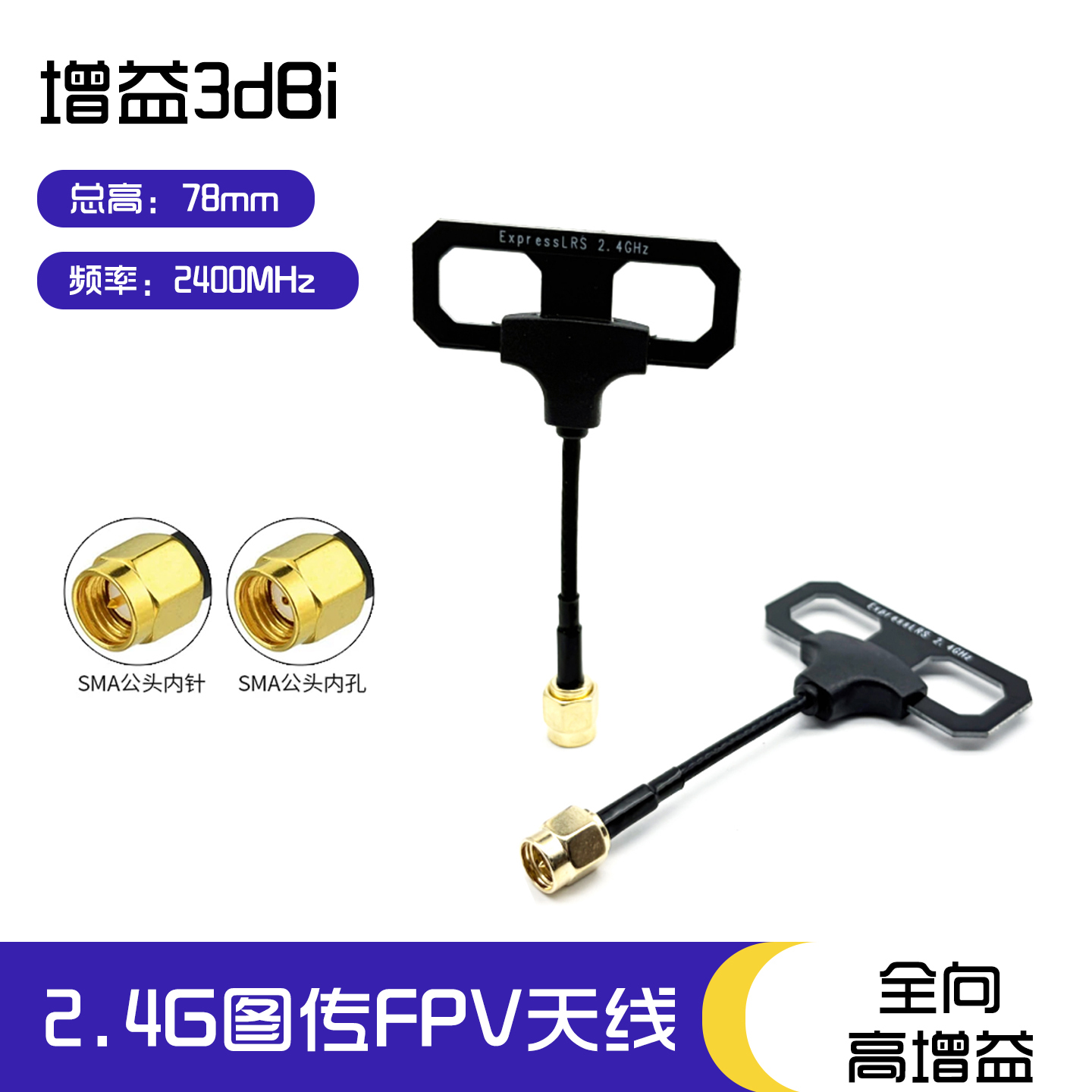 SLONWAEK 2.4G Antenna Long Ver - Quadcopter Frame reseña y precio
