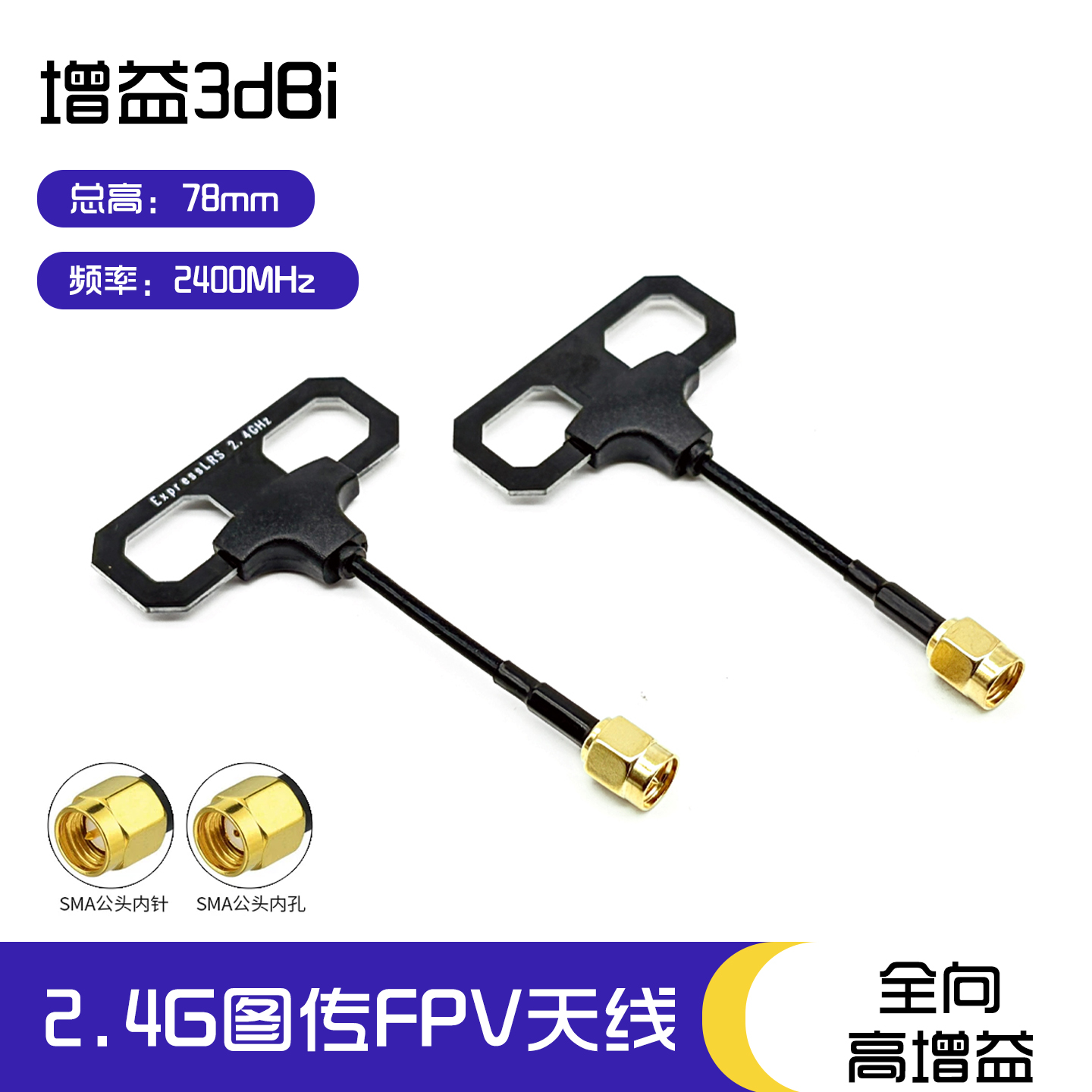 SLONWAEK 2.4G Antenna Long Ver - Quadcopter Frame reseña y precio