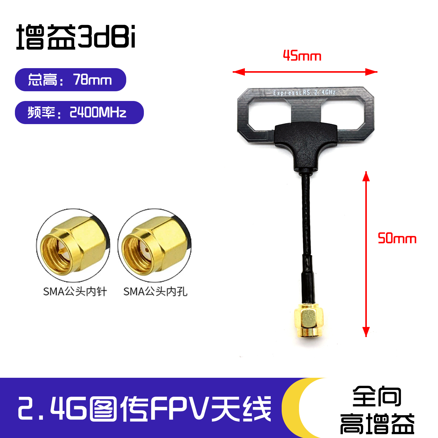 SLONWAEK 2.4G Antenna Long Ver - Quadcopter Frame reseña y precio