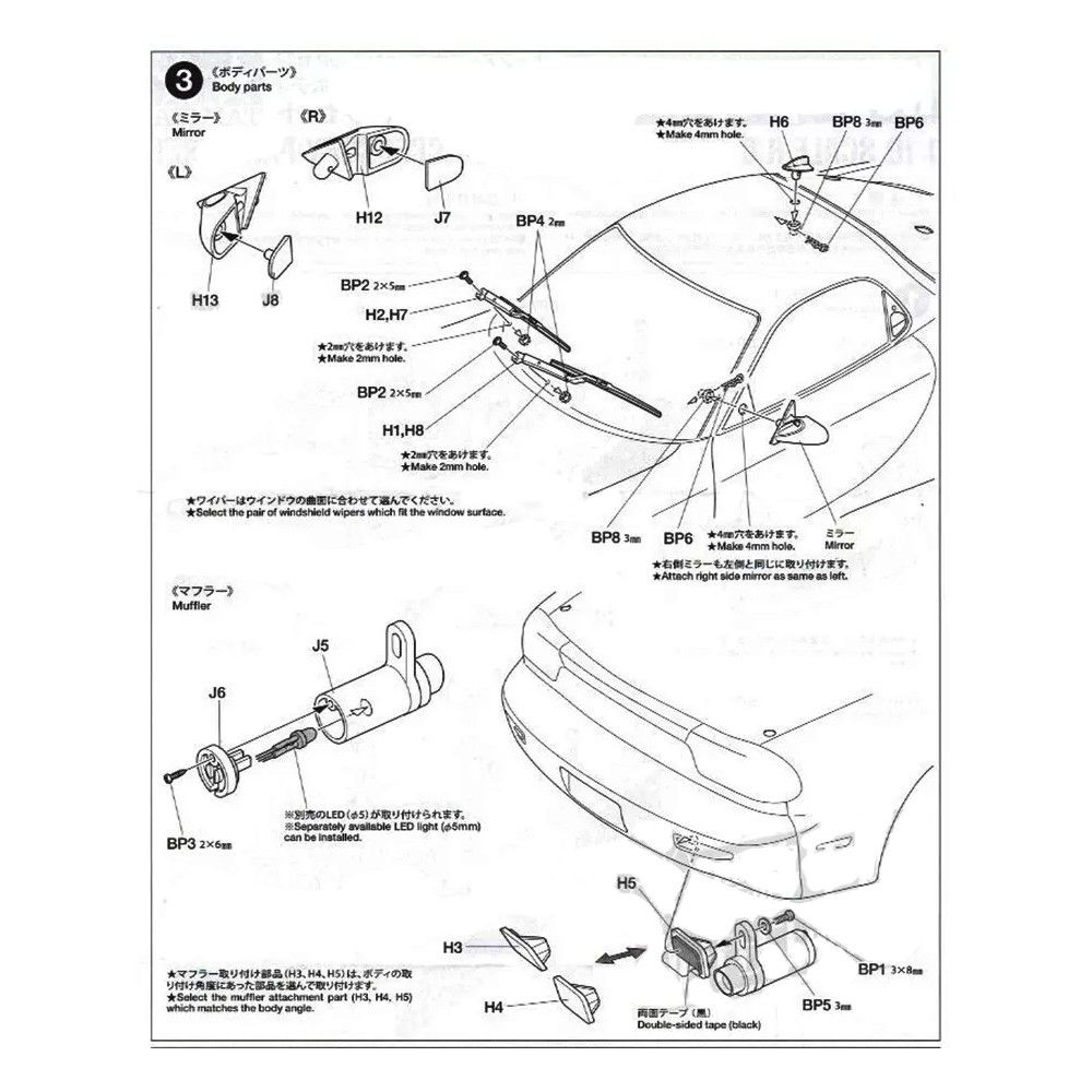RC Brake Disc Mirror Exhaust W - Rc Drift Car Kit reseña y precio