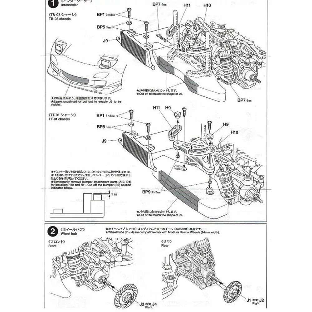 RC Brake Disc Mirror Exhaust W - Rc Drift Car Kit reseña y precio